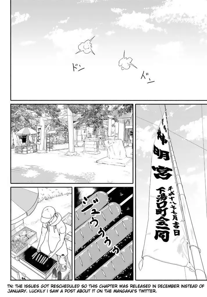 Flying Witch (ISHIZUKA Chihiro) Chapter 38 2